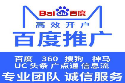 信息流广告开户案例：实现业绩翻倍