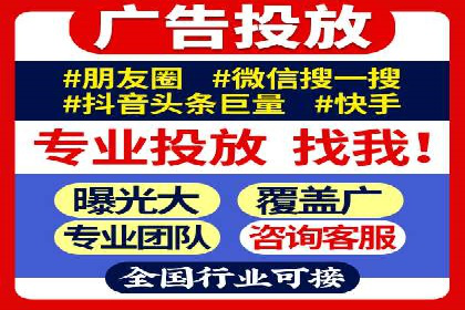 百度信息流广告在教育培训行业的实战案例