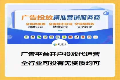 某品牌SEM广告的蜕变——代运营公司的力量